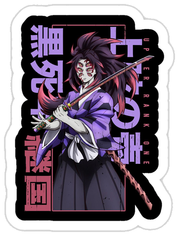 Demon Slayer Sticker #017