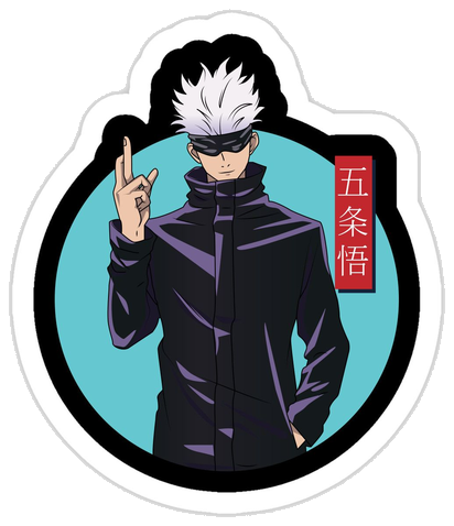 Jujutsu Kaisen Sticker #008