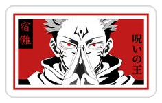 Jujutsu Kaisen Sticker #033