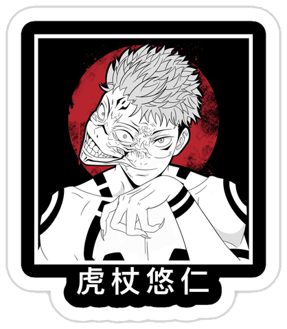 Jujutsu Kaisen Sticker #036